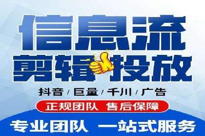 百度竞价广告投放策略案例